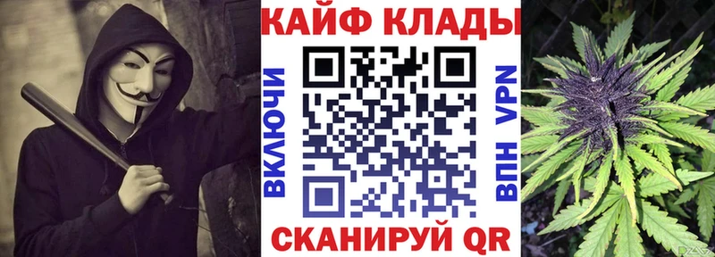 Купить наркоту Кологрив Бошки Шишки  ОМГ ОМГ ссылка  МЕФ 