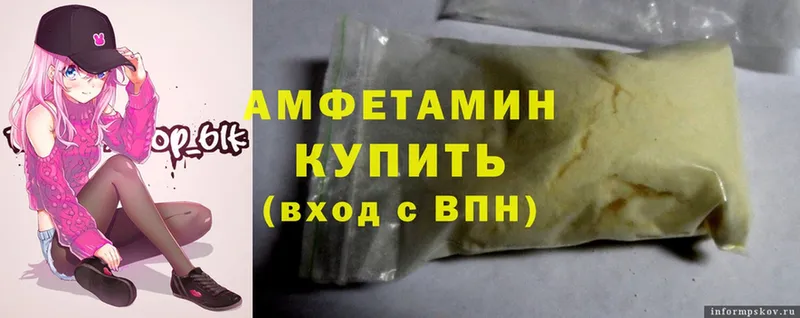 Amphetamine Premium  Кологрив 