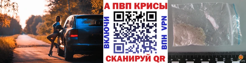 Alpha PVP мука  mega как войти  Кологрив  купить  