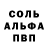Метадон белоснежный Aja Afandi