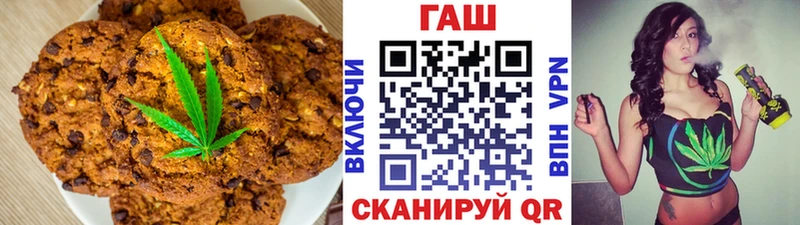 Печенье с ТГК конопля  купить наркотик  мега tor  Кологрив 