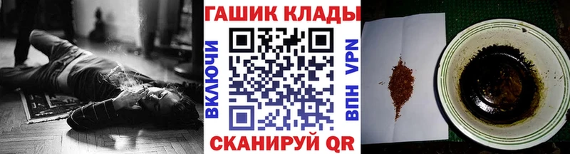 где купить наркоту Кологрив Гашиш хэш