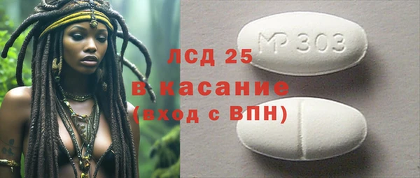 марихуана Михайловка