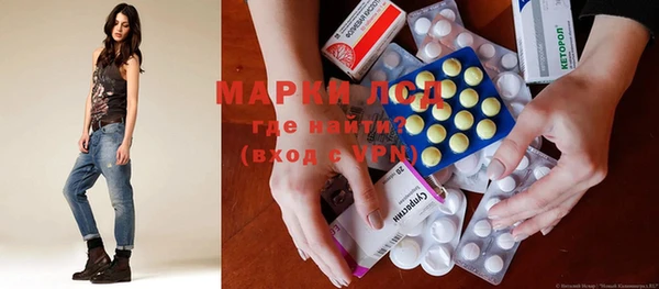 гашик Михайловск