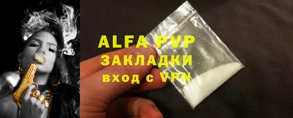 mdpv Михайлов