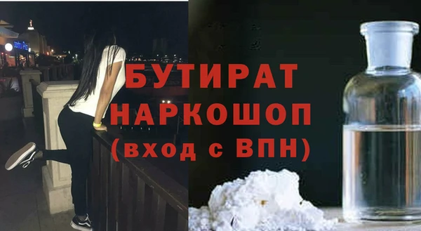 гашик Михайловск