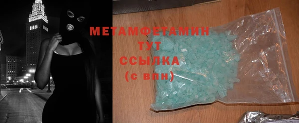spice Медвежьегорск