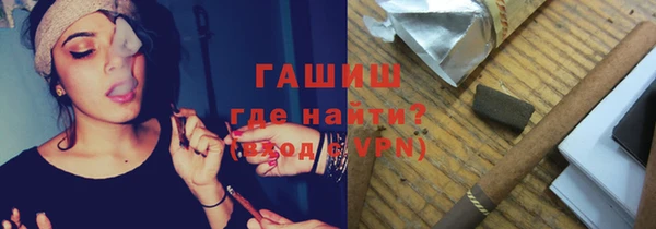 гашик Михайловск