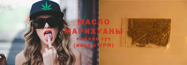 марихуана Михайловка