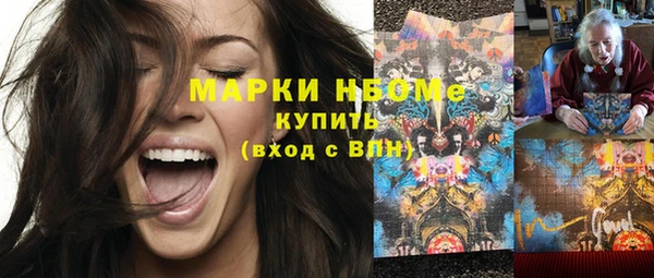 марихуана Михайловка