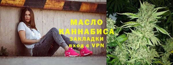 марихуана Михайловка