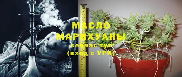 марихуана Михайловка