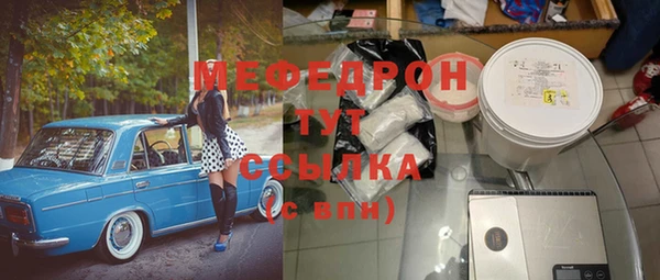 mdpv Михайлов