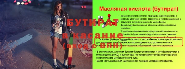 гашик Михайловск