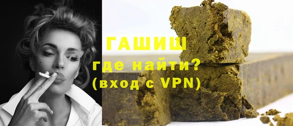 гашик Михайловск