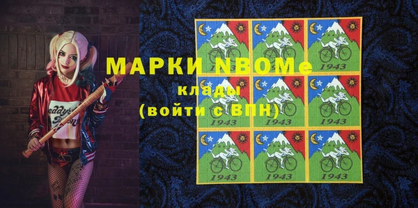 марихуана Михайловка