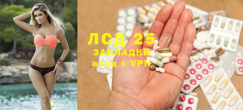 где продают   Кологрив  LSD-25 экстази ecstasy 