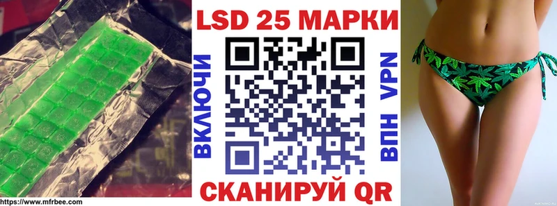 магазин    Кологрив  LSD-25 экстази ecstasy 