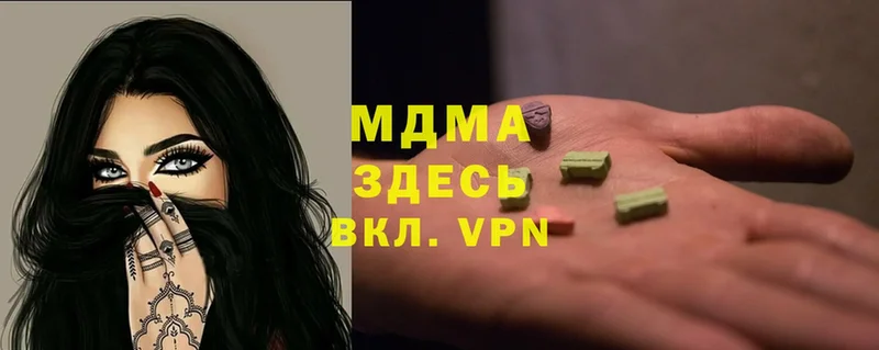 MDMA Molly  Кологрив 