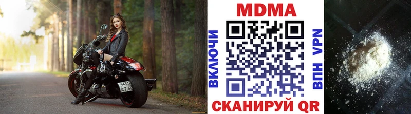 даркнет сайт  Кологрив  мега tor  МДМА crystal 