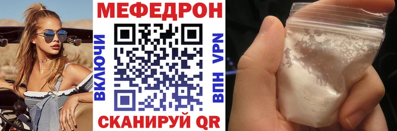 Мефедрон мука  KRAKEN ССЫЛКА  Кологрив  сколько стоит 