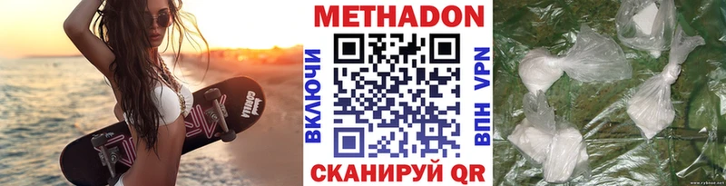 hydra ONION  Кологрив  Метадон мёд 