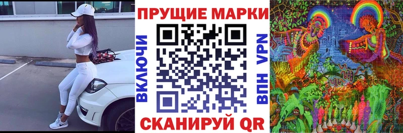 Марки N-bome 1,5мг ссылка на мегу онион Кологрив купить