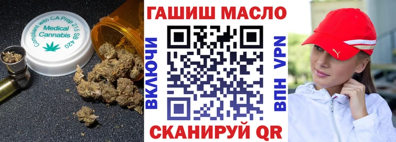 hydra ONION  закладка  Кологрив  Дистиллят ТГК THC oil 